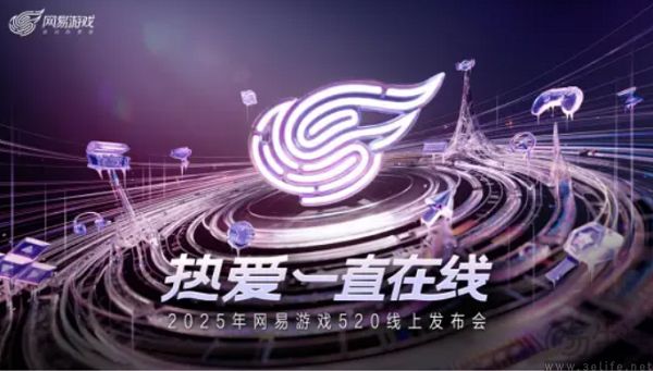 网易牵手快手可灵，《逆水寒》手游的AI味越来越浓