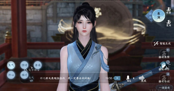 网易牵手快手可灵，《逆水寒》手游的AI味越来越浓