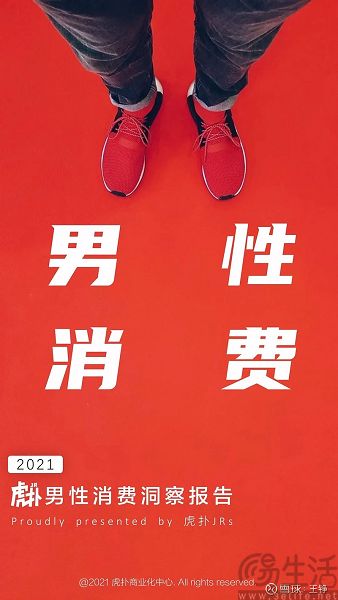 5亿收购虎扑，“互联网老兵”迅雷还想努力一下