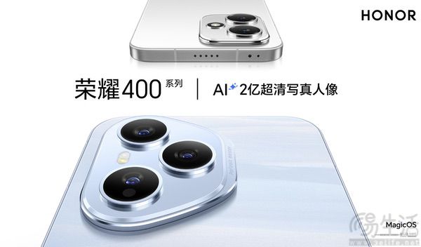 荣耀400系列新机正式上市，最低2124.15元起