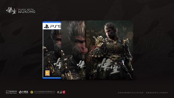 《黑神话：悟空》PS5国行版将于6月18日正式发售