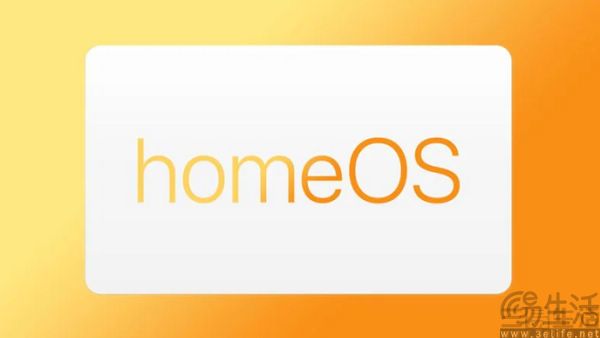 “homeOS”商标曝光，苹果智能家居要重整旗鼓