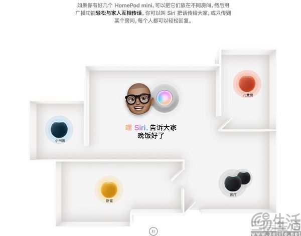 “homeOS”商标曝光，苹果智能家居要重整旗鼓