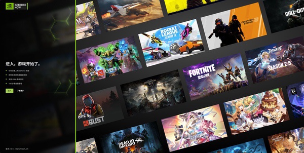 英伟达原生应用GeForce NOW 现已登陆Steam Deck