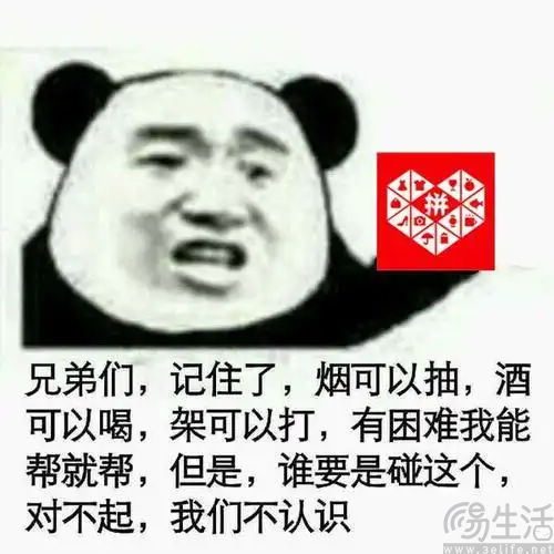 上线拼单功能，微信电商难逃社交裂变“诱惑”