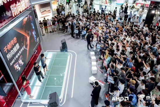 AMD千帧电竞传奇日圆满落幕：以优越性能重塑电竞体验新标杆