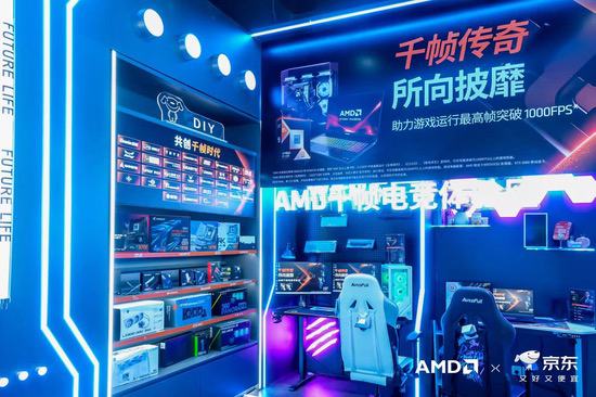 AMD千帧电竞传奇日圆满落幕：以优越性能重塑电竞体验新标杆