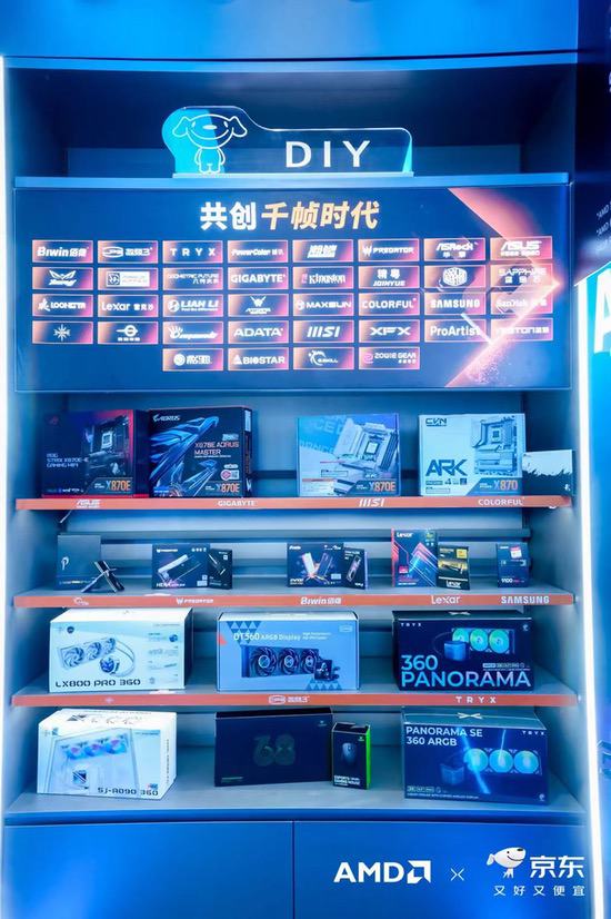 AMD千帧电竞传奇日圆满落幕：以优越性能重塑电竞体验新标杆