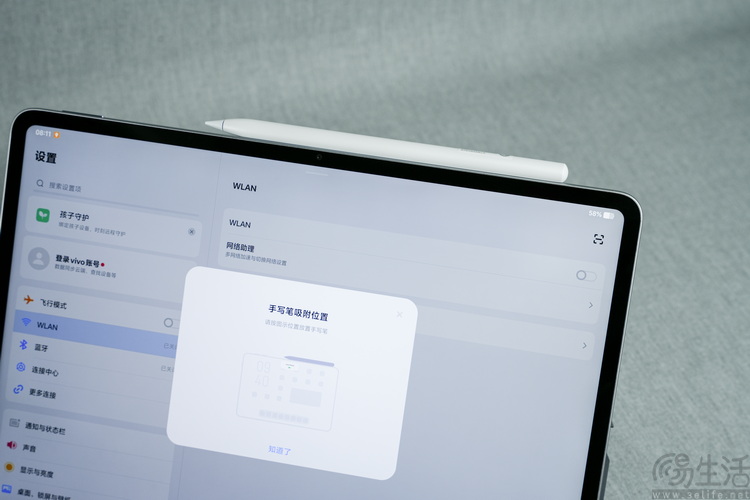 大平板不该只有生产力：iQOO Pad5 Pro游戏测试