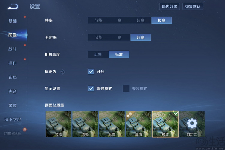 大平板不该只有生产力：iQOO Pad5 Pro游戏测试
