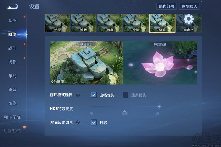 大平板不该只有生产力：iQOO Pad5 Pro游戏测试