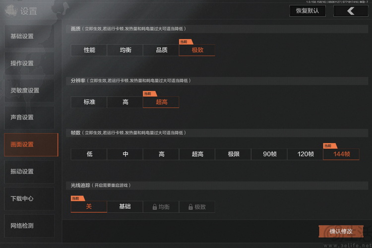 大平板不该只有生产力：iQOO Pad5 Pro游戏测试