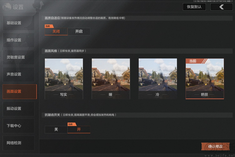 大平板不该只有生产力：iQOO Pad5 Pro游戏测试