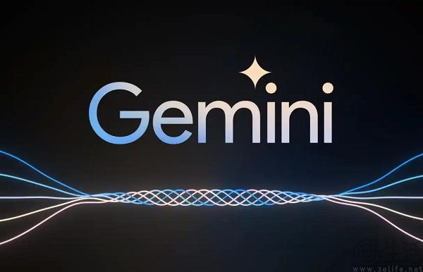 Gemini上线新功能，支持用户设置定时任务