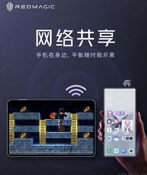 红魔电竞平板3 Pro预热中，官宣超高频PWM调光