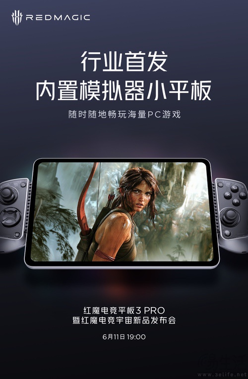 红魔电竞平板3 Pro更多信息揭晓，配备电竞双芯