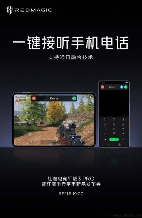 红魔电竞平板3 Pro更多信息揭晓，配备电竞双芯