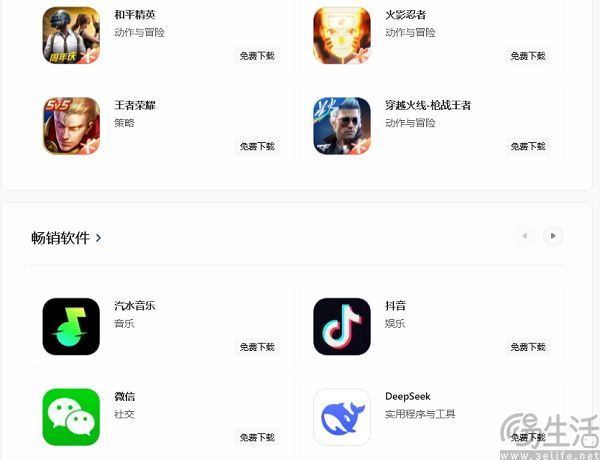 Windows上运行手机应用，因何成为国服独享