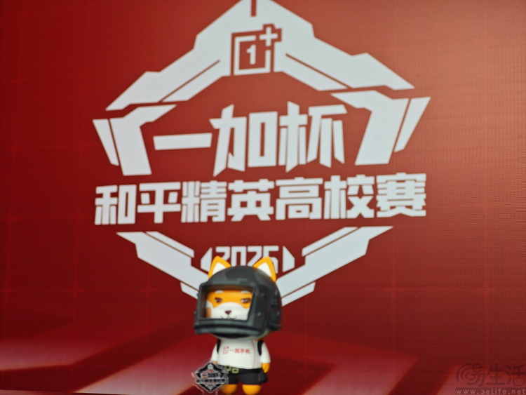 “一加杯”总决赛高调开打，为的不只是拉拢玩家