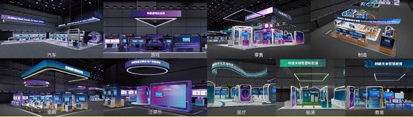 2025亚马逊云科技中国峰会将于6月19日在上海开幕