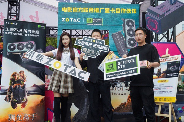 索泰×《新·驯龙高手》云南财经大学校园行圆满落幕