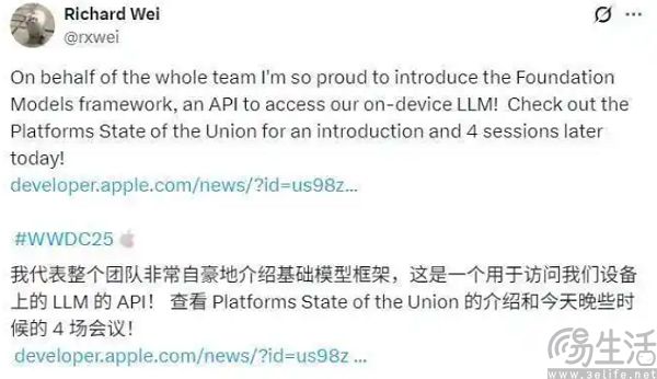 端侧模型向开发者开放，AI要在iPhone上无处不在