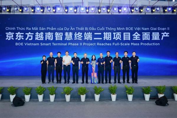 BOE（京东方）越南智慧终端二期项目提前量产