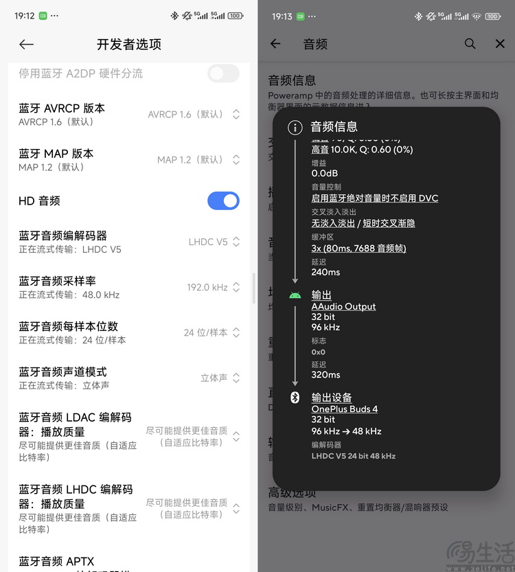 一加Buds 4体验评测：低音澎湃的超强降噪TWS