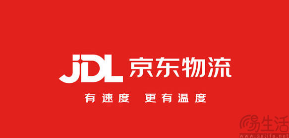 京东物流或进军沙特市场，并已组建千人团队