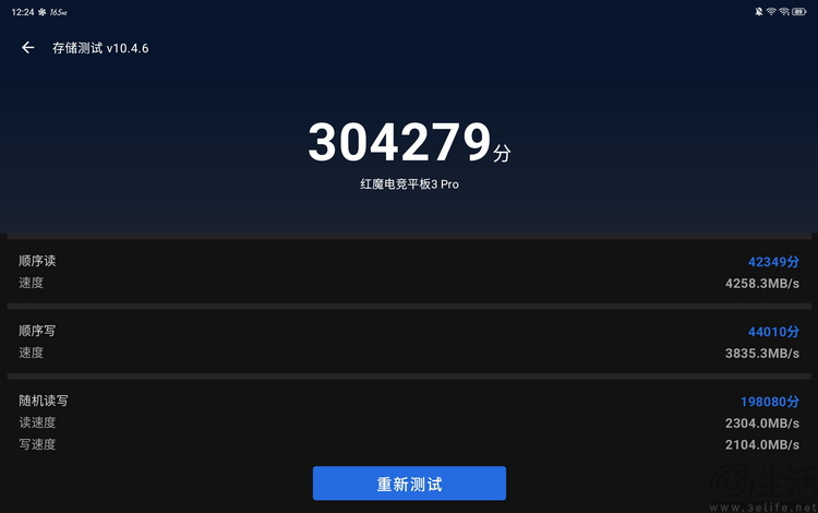 红魔电竞平板3 PRO评测：最强游戏平板，靠的不只是“小尺寸”