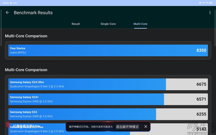 红魔电竞平板3 PRO评测：最强游戏平板，靠的不只是“小尺寸”