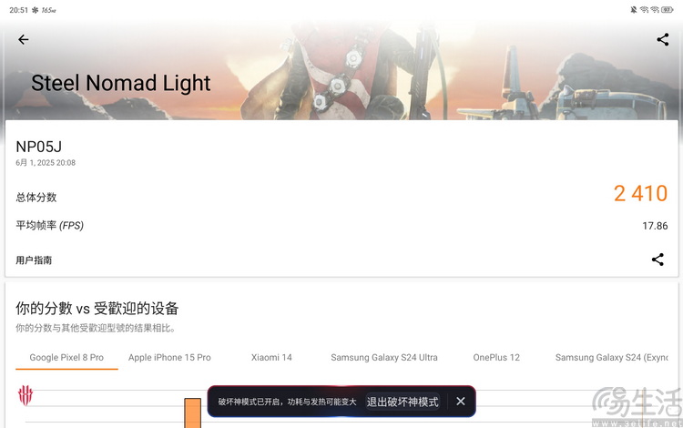 红魔电竞平板3 PRO评测：最强游戏平板，靠的不只是“小尺寸”