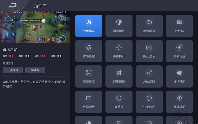 红魔电竞平板3 PRO评测：最强游戏平板，靠的不只是“小尺寸”