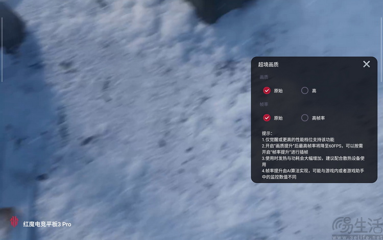 红魔电竞平板3 PRO评测：最强游戏平板，靠的不只是“小尺寸”