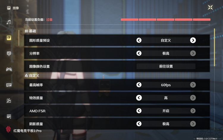 红魔电竞平板3 PRO评测：最强游戏平板，靠的不只是“小尺寸”