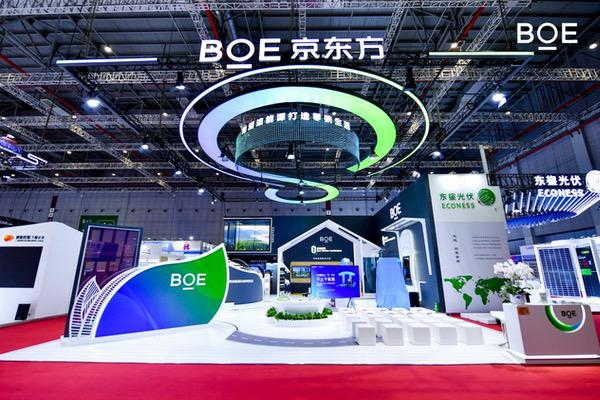 京东方携钙钛矿、新能源产品及解决方案亮相2025 SNEC