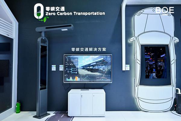 京东方携钙钛矿、新能源产品及解决方案亮相2025 SNEC