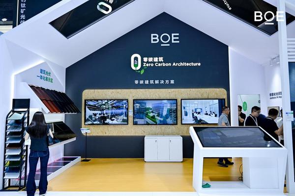 京东方携钙钛矿、新能源产品及解决方案亮相2025 SNEC
