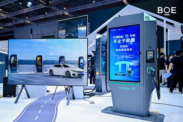 京东方携钙钛矿、新能源产品及解决方案亮相2025 SNEC