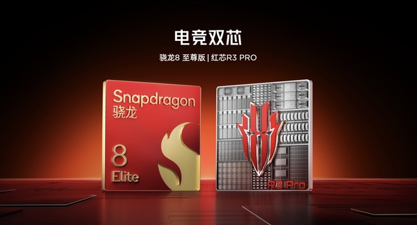 小尺寸天花板被捅穿！红魔电竞平板3 PRO续航、性能、手感全面突破