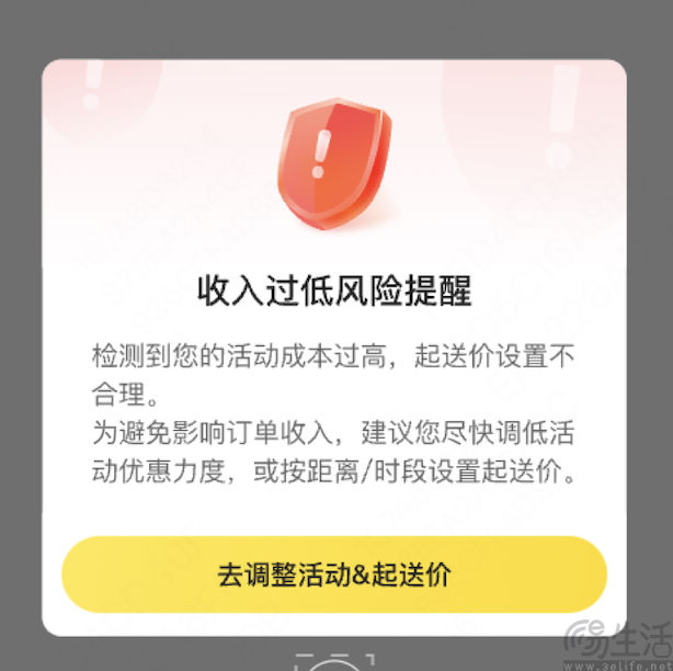 美团多举措并举，拒绝低质低价“内卷式”竞争