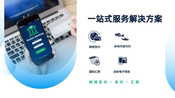 SKYPAY菲律宾支付专家 确认参展2025 ChinaJoy