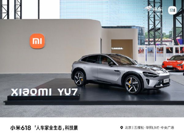 小米618登上央视直播间，REDMI K80成国产手机销量冠军