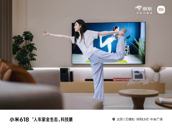 小米618登上央视直播间，REDMI K80成国产手机销量冠军