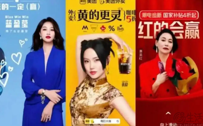 曾经瞩目的电商新生代，无缘即时零售大战