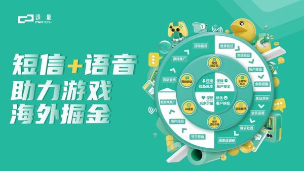 颂量邀您相聚2025 ChinaJoy BTOB商务洽谈馆