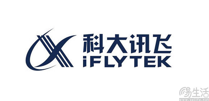 科大讯飞发布新一代AIUI等多款智能交互新品