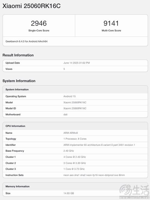 REDMI K80至尊版官宣，将于本月底正式发布