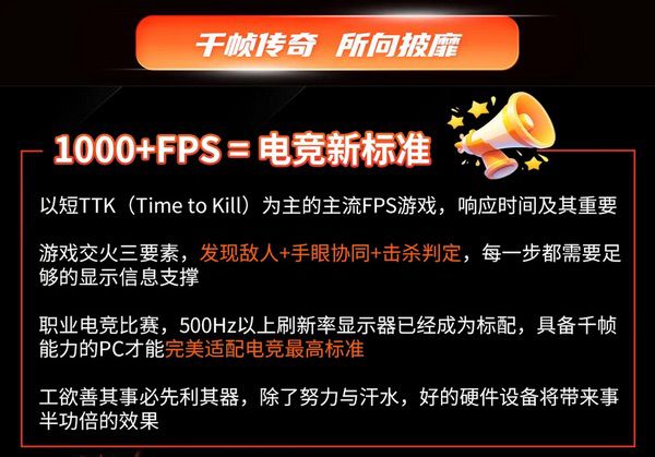 618大促高潮期已至！AMD京东自营旗舰店福利满满