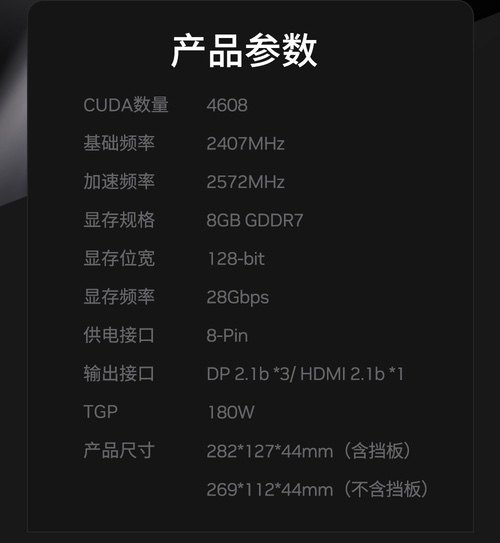 延续经典，影驰RTX 5060 Ti经典大将发售